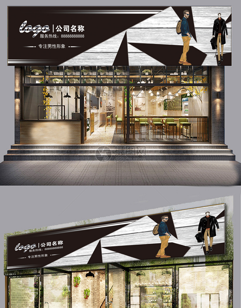 時尚大氣，塑造專業形象 服裝企業商務門頭與形象設計的融合之道