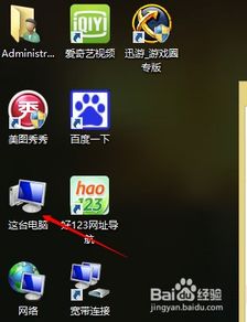 電腦軟件如何卸載？——從基礎(chǔ)到進(jìn)階的完全指南