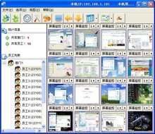 電腦監(jiān)控軟件 功能、應(yīng)用場(chǎng)景與使用指南